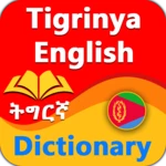 tigrinya english dictionary (ትግርኛ) eritrean android application logo